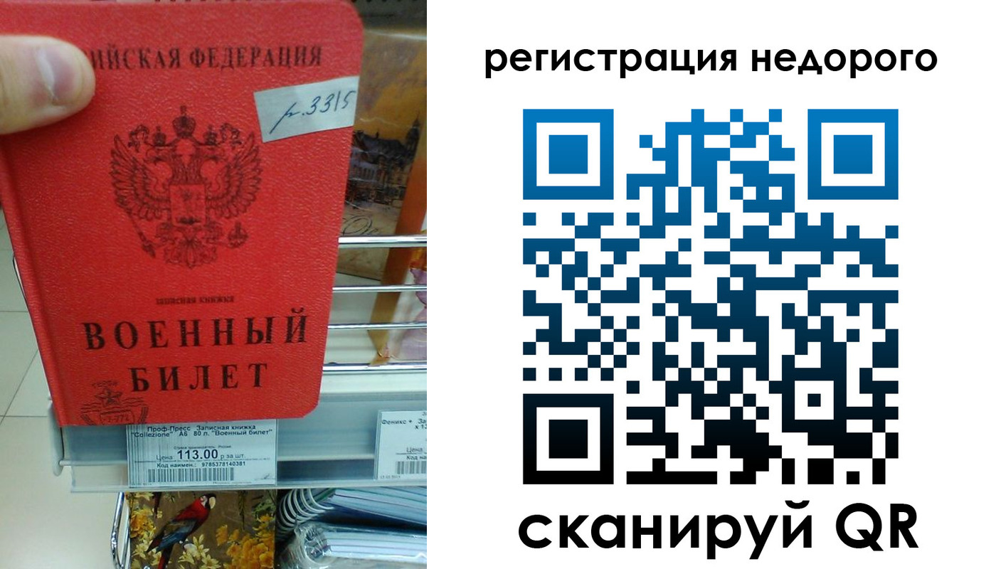 найти адрес прописки в Кусе