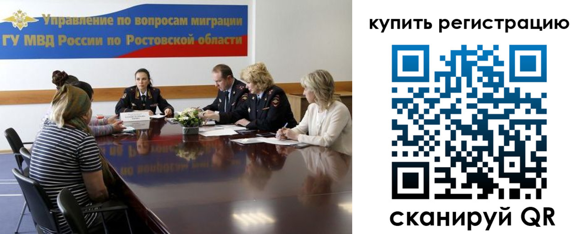 регистрация в Кусе