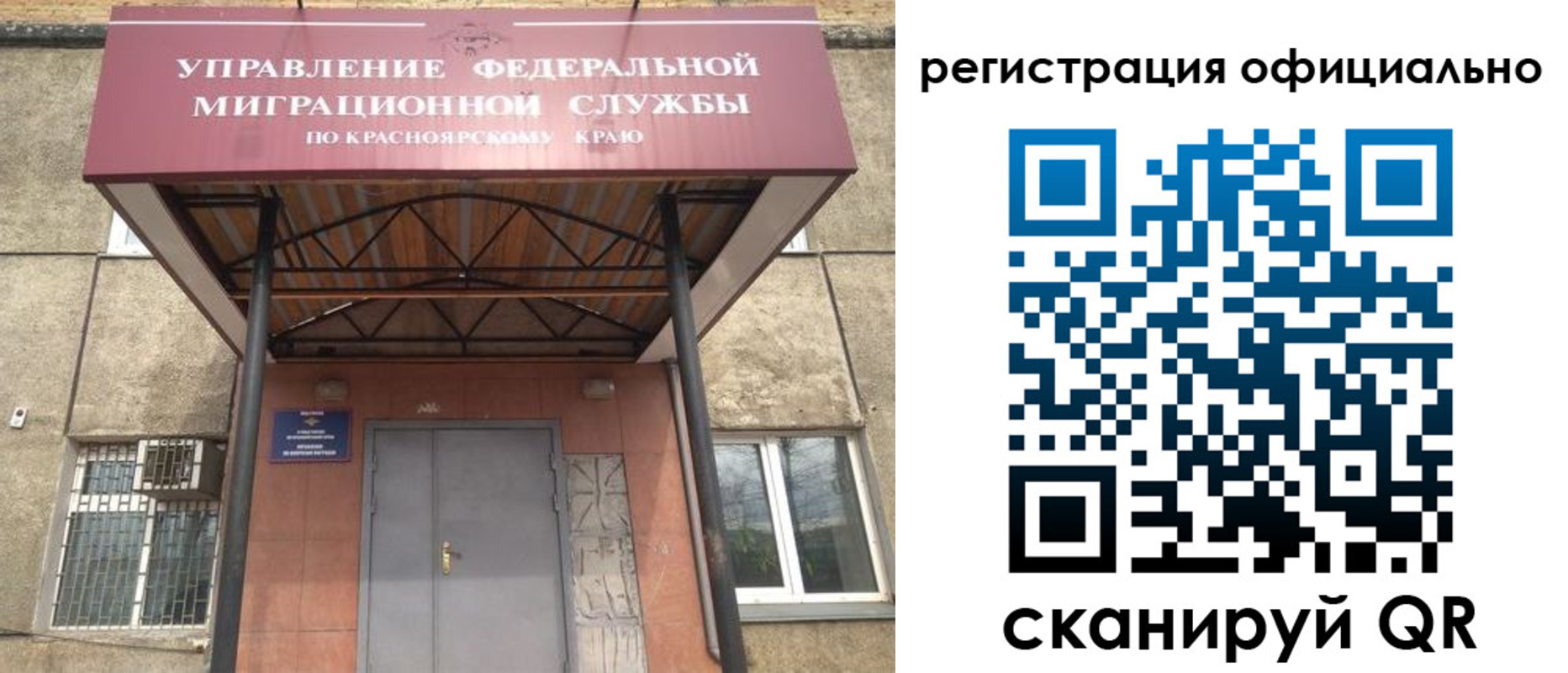 прописка гарантия в Кусе